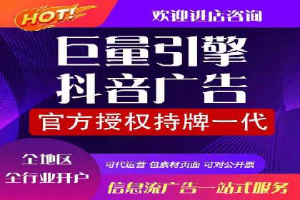 百度竞价代运营的客户见证：广告效果显著提升